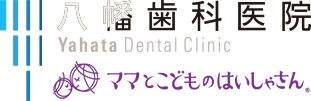 Yahata Dental Clinic
